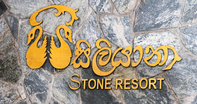 Sisiliyana Stone Resort