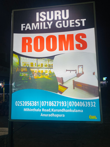 Isuru Family Guest House