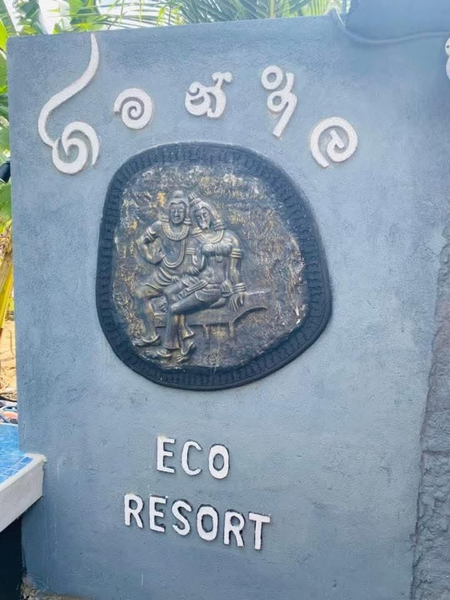 Gimanhala Eco Resort