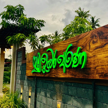 Induwara Arana - Hotel exterior or room view