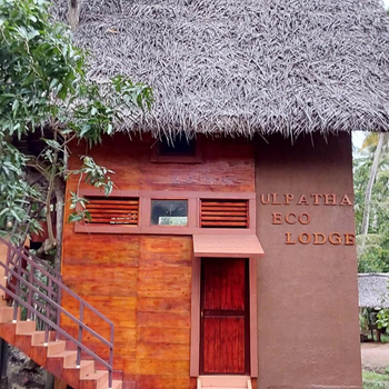 ULPATHA ECO LODGE - Hotel exterior or room view