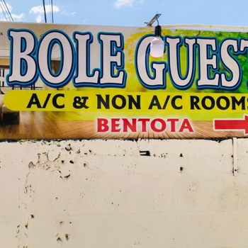 Bole Guest Bentota - Hotel exterior or room view