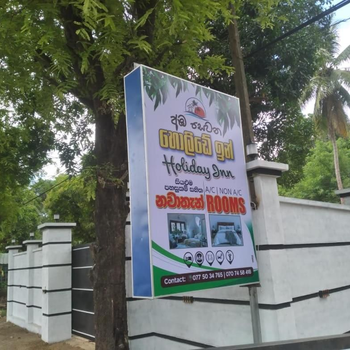 අඹ සෙවන Holiday Inn - Hotel exterior or room view