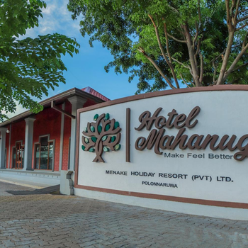 Mahanuge Hotel Polonnaruwa - Hotel exterior or room view
