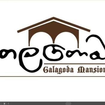 Galagoda Manshion - Hotel exterior or room view